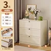 Three-tiered [Beige] 75*40*60cm