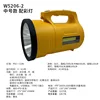 W5206-2 ขนาดกลาง พร้อมไฟสี