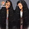 Deep Wave