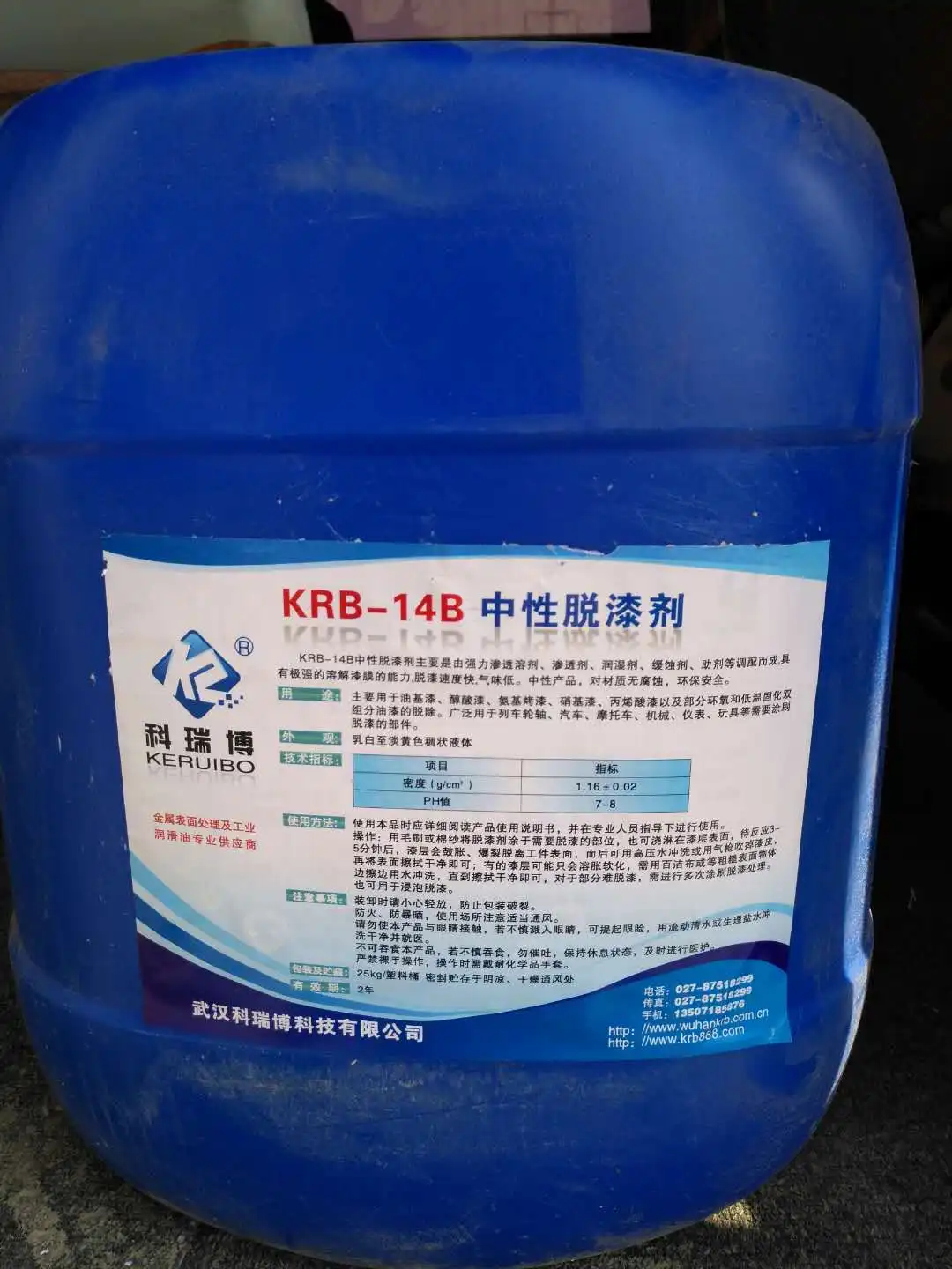 Factory Supply Neutral Paint Remover,Paint Stripping Water,Safety And
