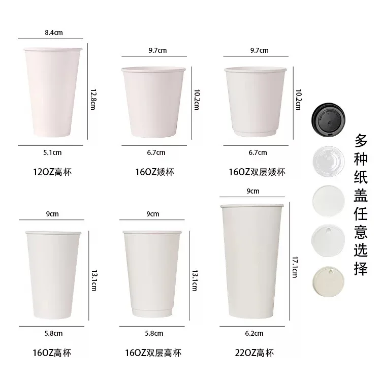 China Supplier 12oz 14oz 16oz 18oz 20oz 24oz Disposable Drinking