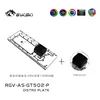 Waterway board 5v rbw-pmd3cov pump