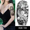 XQB-104   เอ็กซ์คิวบี-104