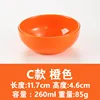 Naranja (Estilo C)