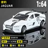 Q5001b-3 jaguar blanco