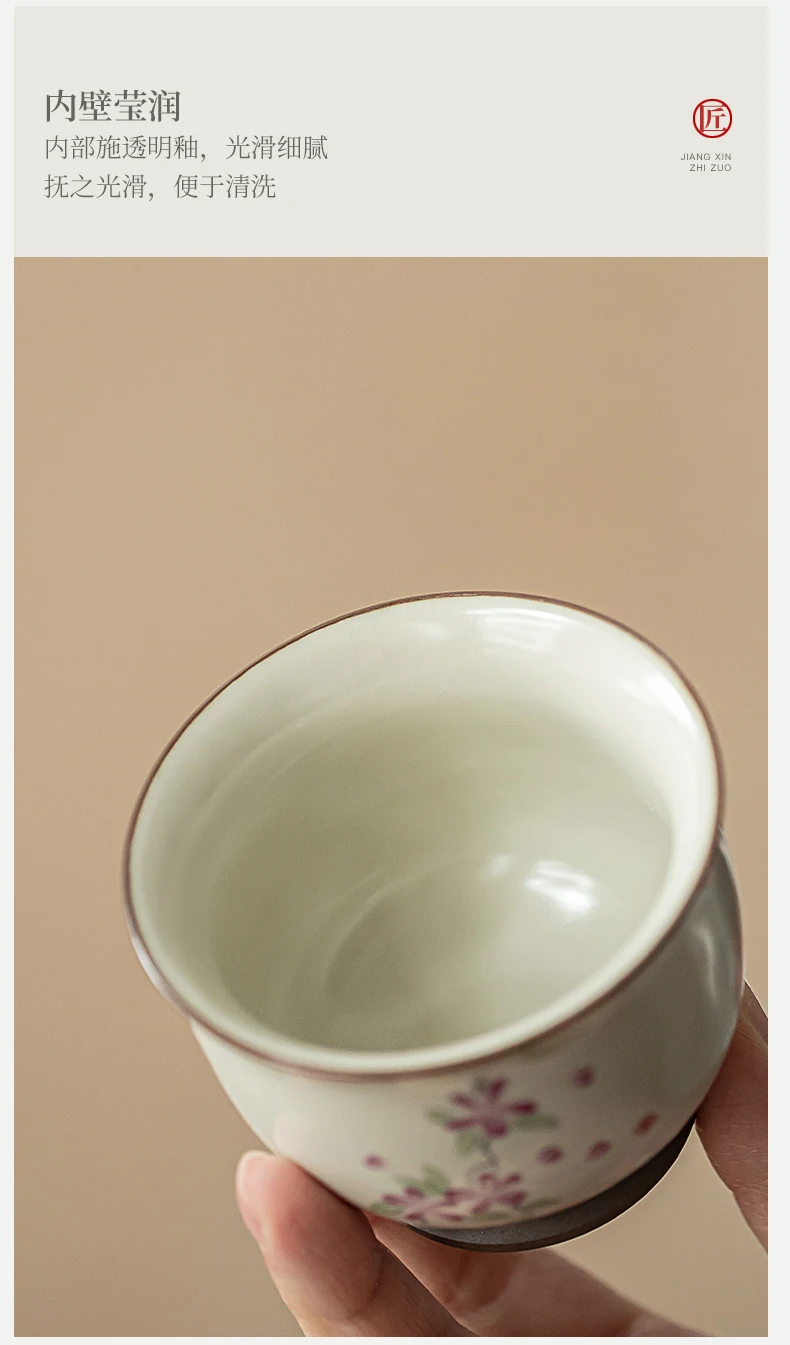 Song Ruyao Peach Branch Ruyi Cup Single Ceramic Household Water Cup Personal Chinese Kung Fu Tea Set with Gift Box