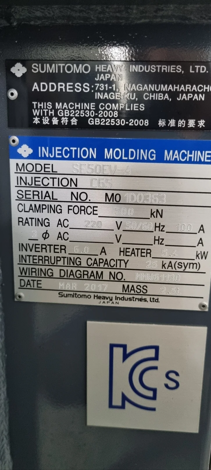 Fully Automatic Japanese Brand Used 50t Injection Molding Machine ...