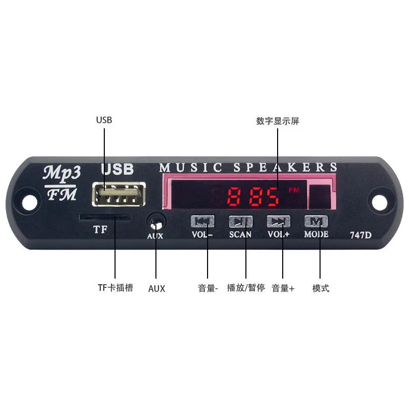 Factory Price 5V 12V USB  Mp3 Player Blue Tooth  Received Board Car MP3 Player Music Player Card Fm