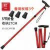 Tres tapones rojos antideslizantes para bastón [con embalaje reforzado y correa de muñeca].