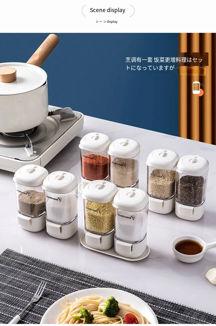 Metering seasoning box Press type seasoning bottle rotary seal household kitchen salt MSG seasoning jar combination set factory