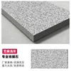 Sesame light gray-30060012mm