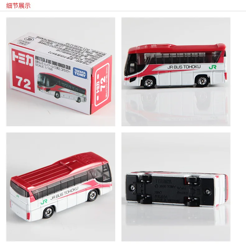 Tomica #72 hino 1:64 mini brinquedos de metal, ônibus deslizante