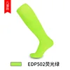 Children's fluorescent green