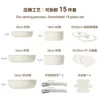 15 poignées Taizhou - Blanc cassé