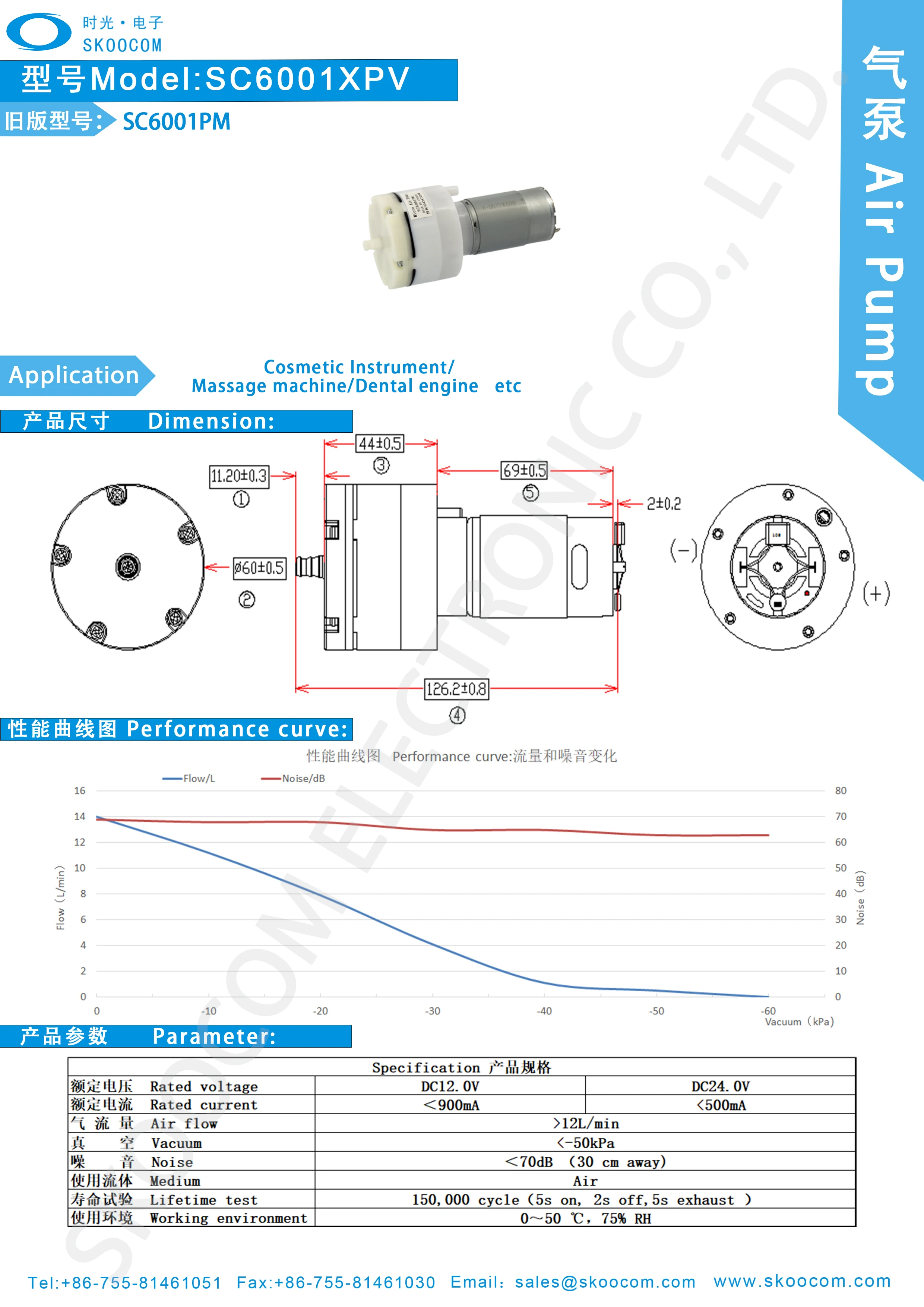 Mini Micro High Pressure Dc Electric 12v 24v Diaphragm Vacume Air Gas ...