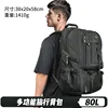 Version améliorée noire - 80L