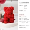 Rose red