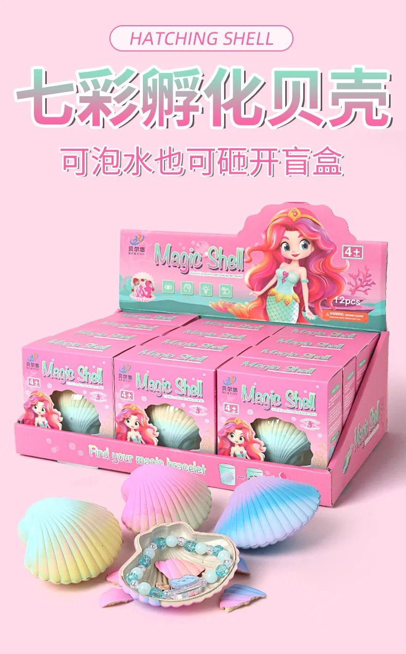 Newest Children's Water Soaking Toy Expands Shell Mermaid Hatching Egg Absorbs Water And