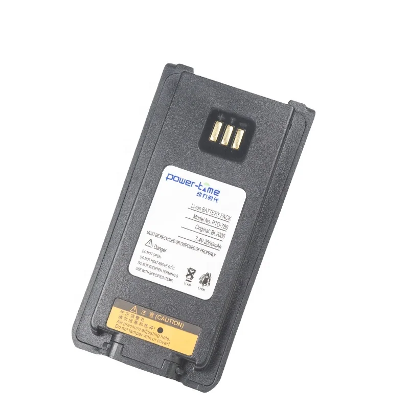 PD788G Hytera Replacement Battery With Sanyo Cells 2500mAh BL2008 BL2006