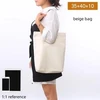 Beige/35Wx40Hx10
