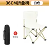 Chaise pliante de 36 pouces [blanche]