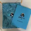 Sac à poussière pour l'article suivant