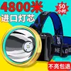 ไฟฉายคาดหัวแสงสีขาว 7000 - Dongxu