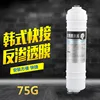ฟิล์ม 75G [กรุณาสั่ง 50 ชิ้น หากต้องการกล่องเต็ม]