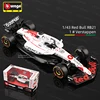 Redbull RB21 1# Max Verstappen Japan 2025