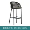 No5 bar chair