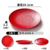 B386-8 สีแดง