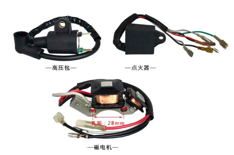 High Voltage Magneto Ignition Coil Ignitor CDI 3 PCS Set for Yamaha Generator 450W 650W 950W 1000W ET950 ET650