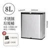 TG3355 สีสแตนเลส 8L