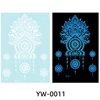 YW-0011