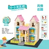 กล่องสีภาษาอังกฤษ รุ่น Charming Manor (610 ชิ้น)