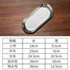 Oval disc (glossy silver)