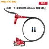 Ak920 freno posteriore sinistro rosso