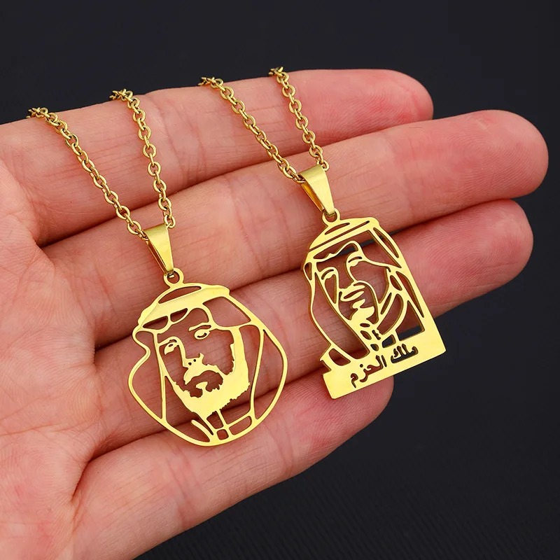 Personalized 18k Gold Saudi Arabia King 