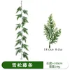 1 meter cedar rattan