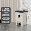 30L pedal version (white bucket with gray lid)