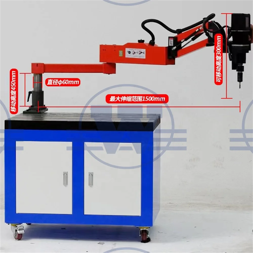 Vertical Threading Arm Servo Motor Thread Electric M16 M36 Universal Self-Tapping Screw Automatic Drilling Cable Tapping Machine