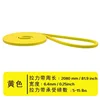 Yellow DD 208*0.45*0.64