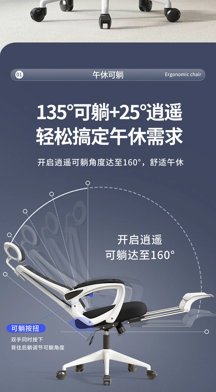 Factory Direct Mesh Swivel Chair With High Back Rest and Foot Rest Slide Armrest Home Office Furniture Adjustable Office Chair