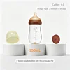Biberon, 300ml, colore marrone