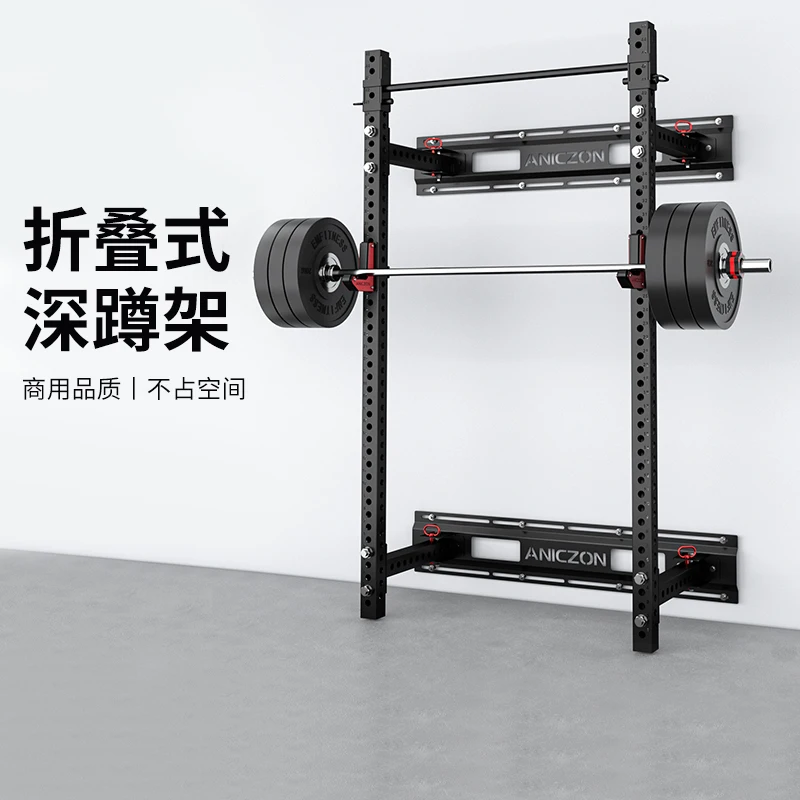 Durable Wall-mounted Foldable Squat Rack for Home Gym