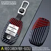 พวงกุญแจสีแดง+