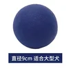 [Blue] Extra Large - Approximately 9cm in diameter