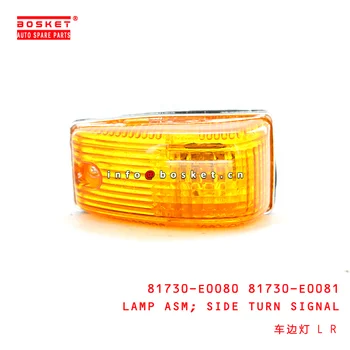 かお様 81730)サイドターンシグナルランプASSY RH トヨタ トヨタ純正