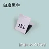 White-1XL