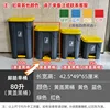 Yellow-capped black bucket, 80-liter pedal bucket